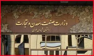تصویر خبر: یک بام و دو هوای قیمت‌گذاری!