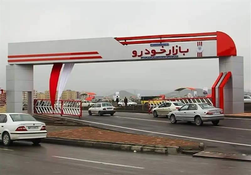 تصویر خبر: نظام قیمت‌گذاری کنونی خودرو نیازمند تحول اساسی است