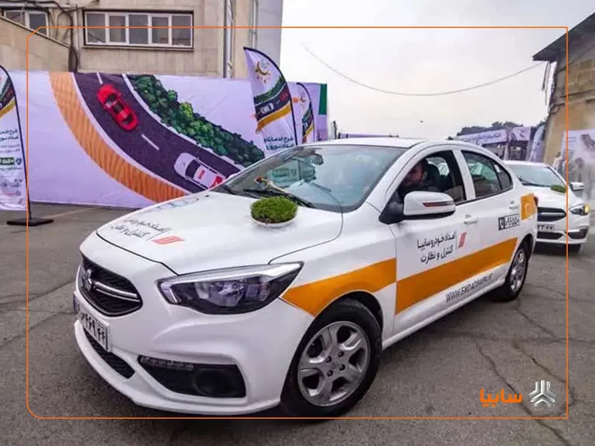 تصویر خبر: آغاز طرح امداد نوروزی سایپا از ۲۷ اسفند تا ۱۵ فروردین