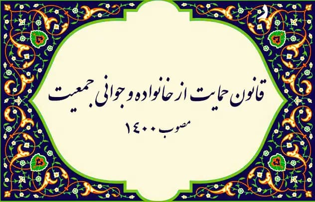  وقتی سیاست‌گذاری ناعادلانه، بازار خودرو را به میدان دلالی تبدیل می‌کند