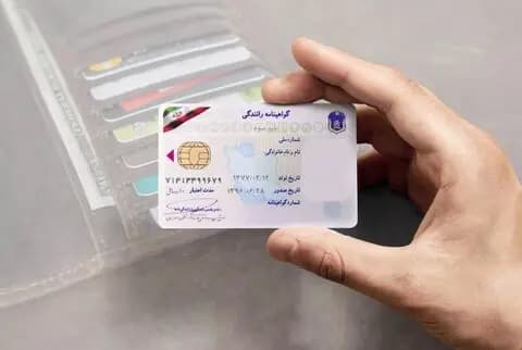 شرط حذف نمره منفی از گواهینامه