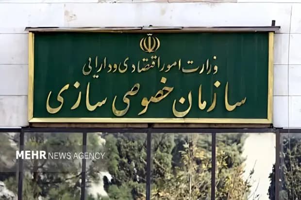 تصویر خبر: واگذاری سهام دولت در ایران خودرو و سایپا در دستور کار است