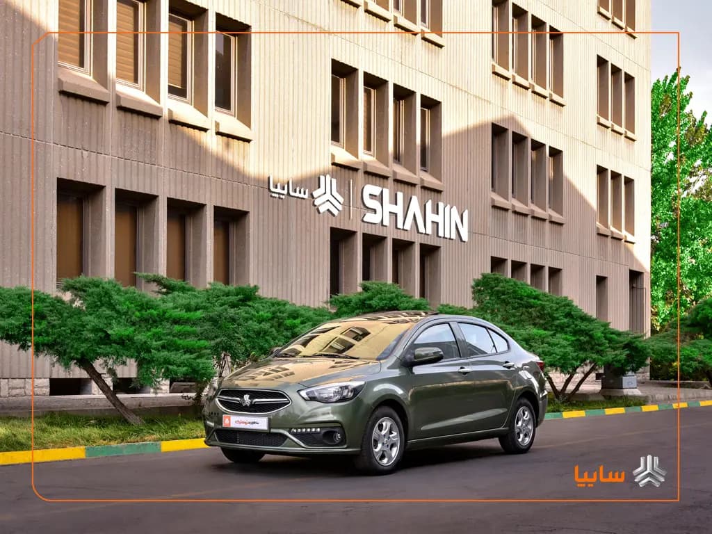 تصویر خبر: سایپا هیچگونه افزایش قیمتی نداشته است/ تولید شاهین CVT در حال انجام است