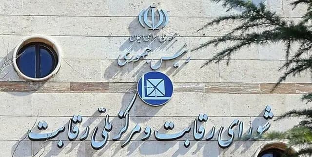 تصویر خبر: شورای رقابت خودروهای وارداتی را از شمول قیمتگذاری دستوری خارج کرد