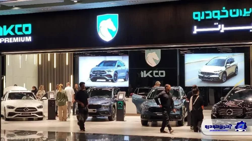 تصویر خبر: «ایکو پریمیوم»، نشان لوکس ایران خودرو آغاز به کار کرد