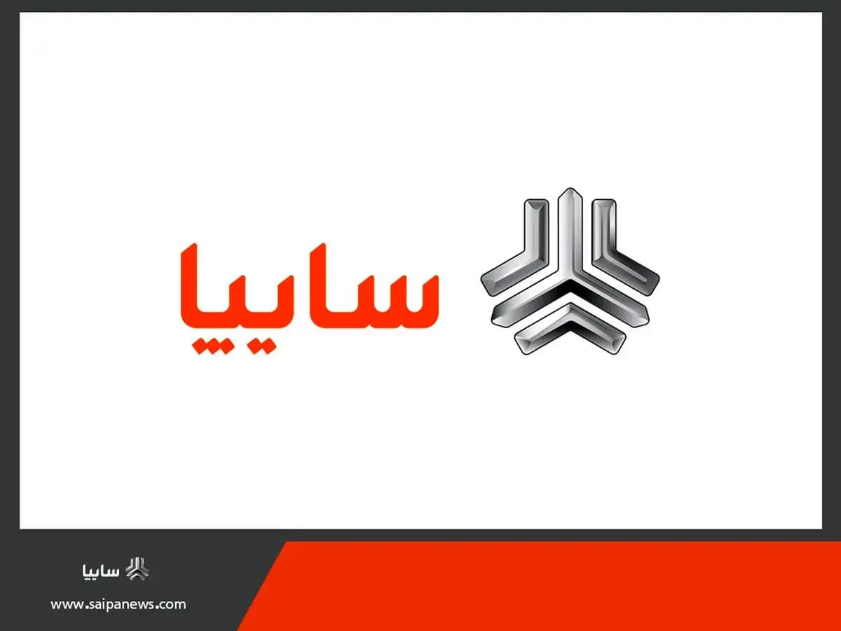 تصویر خبر: آغاز پیش فروش ۴ محصول سایپا+بخشنامه